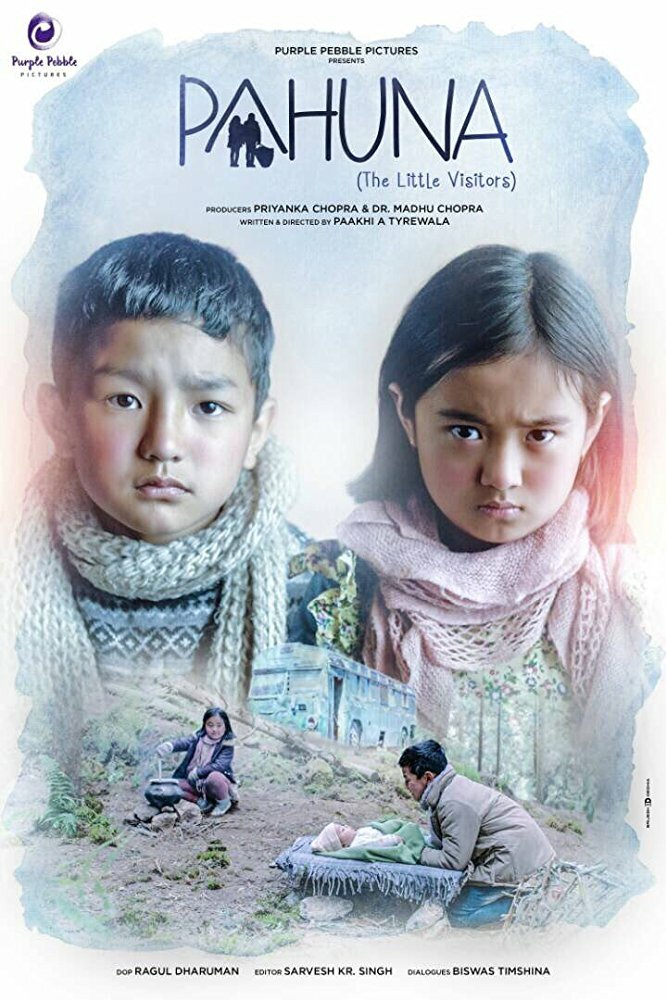 Pahuna: The Little Visitors (2017)