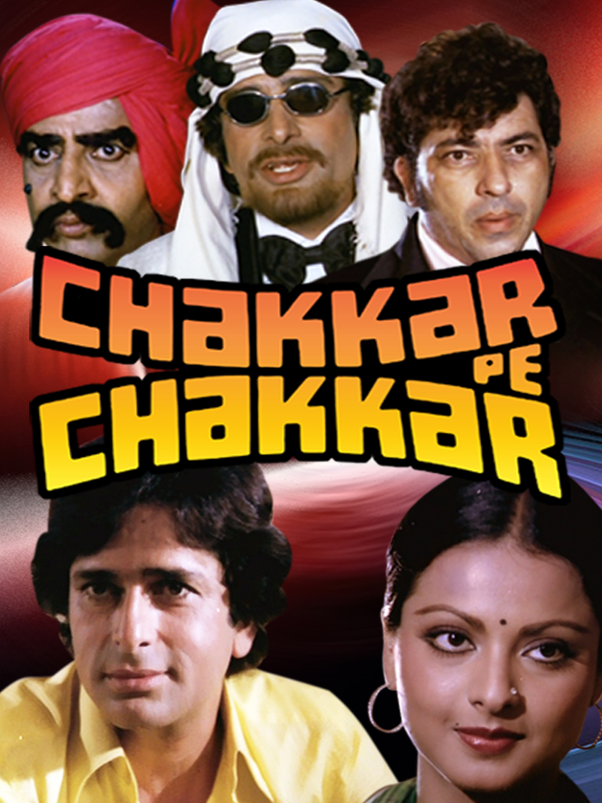 Chakkar Pe Chakkar (1977)