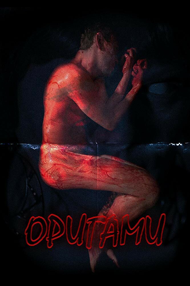 Оригами (2019)