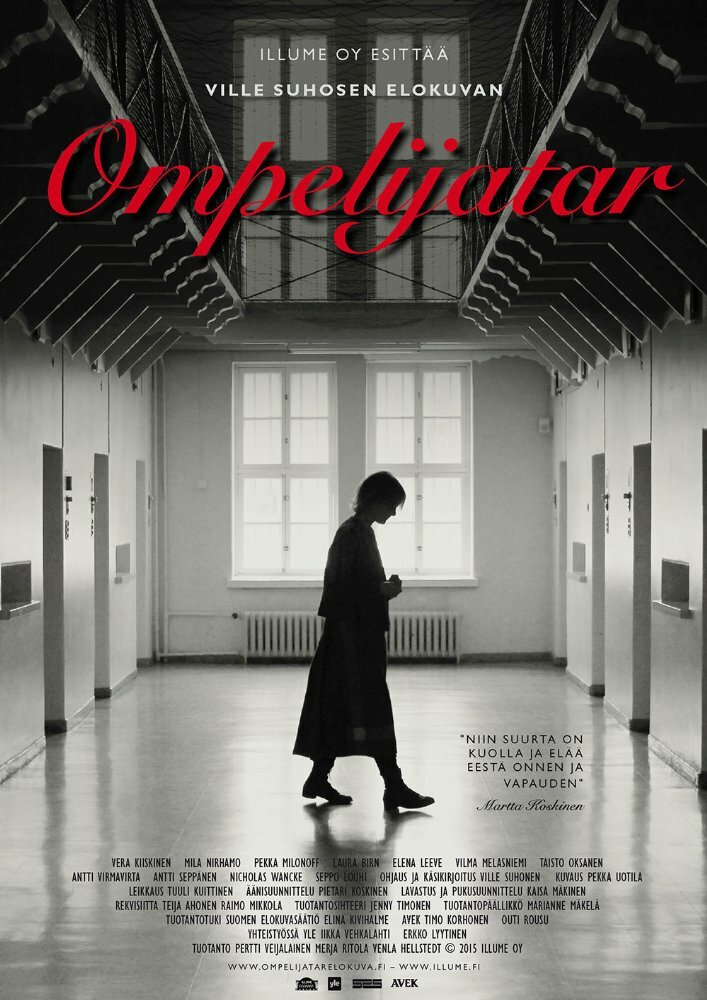 Ompelijatar (2015)