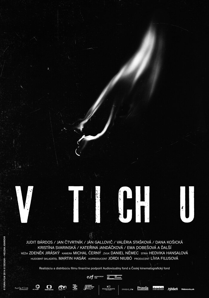 В тишине (2014)