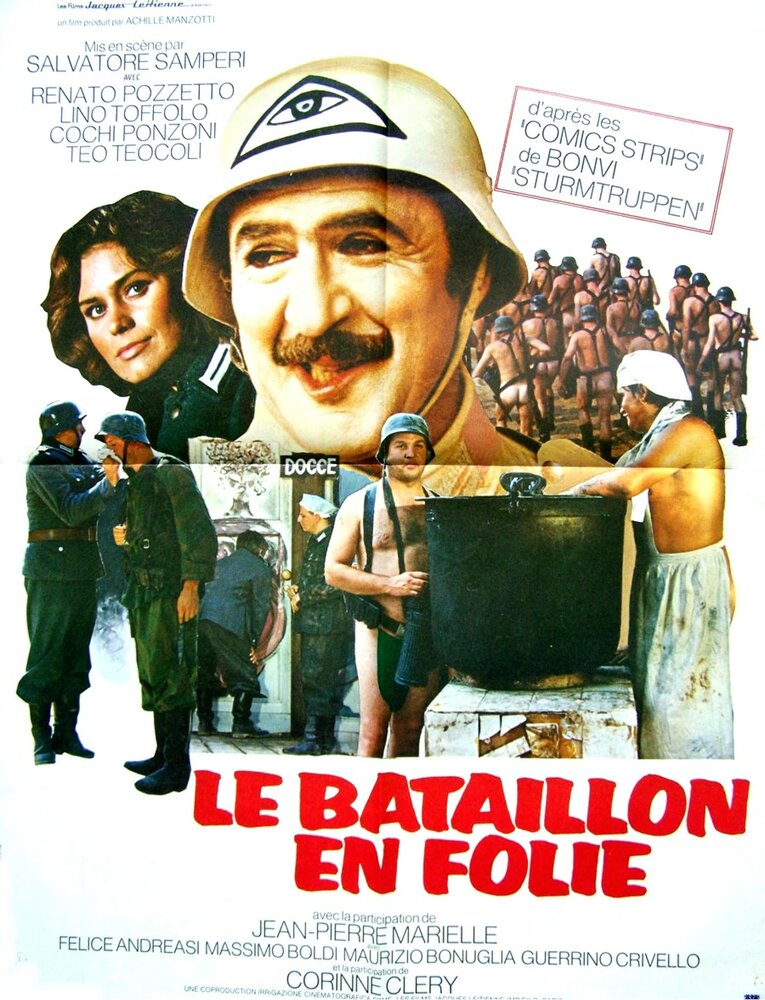 Штурмовой отряд (1976)