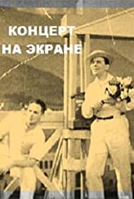 Концерт на экране (1940)