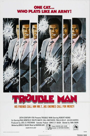 Trouble Man (1972)