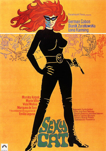 Сексуальная кошка (1973)