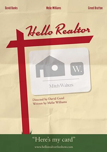 Hello Realtor (2019)