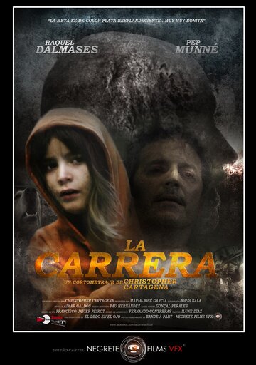 La carrera (2014)