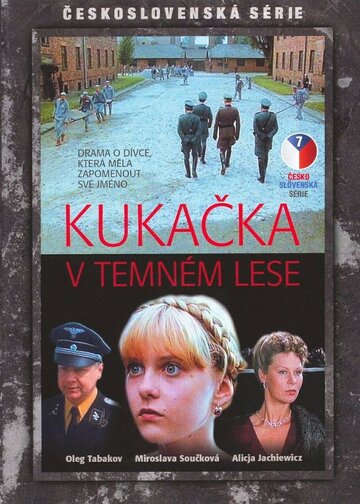 Кукушка в темном лесу (1985)