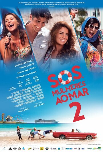 S.O.S.: Mulheres ao Mar 2 (2015)