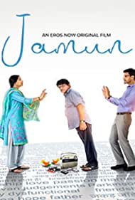 Jamun (2021)