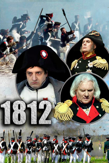 1812 (2012)