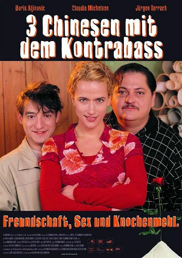 3 Chinesen mit dem Kontrabass (2000)