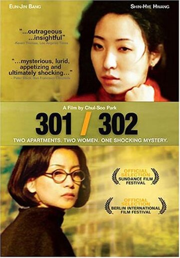 301, 302 (1995)